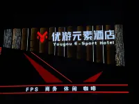 Yumen Youyou Element E-Sports Hotel Hotels in Yumen