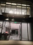 Lingyue Loft Audio-Visual Apartment (Chaoyang Xihu Wanda Plaza Joy City)