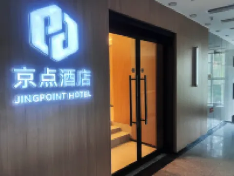 Jingdian Hotel (Beijing Jingsong Subway Station Branch)