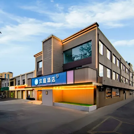HanTing Hotel (Anyang Zhongzhou Road)