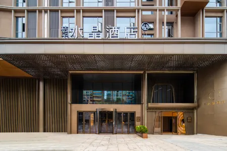 Crystal Hotel  Changsha  Orange Island Yuelu Mountain Отели рядом с достопримечательностью «Lushan Temple»