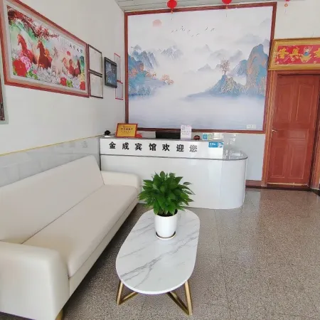 Jincheng Hotel