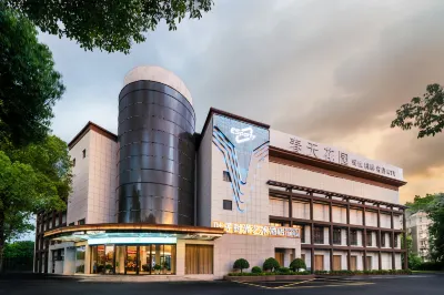 Leaf Time Art Hotel Hotels near CPC Hangzhou Yuhang Renhezhen Grass Roots Party School
