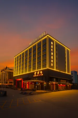 Ducheng Hotel (Guangzhou Huangpu Development Zone Xiayuan Subway Station) Отели рядом с достопримечательностью «Longtoushan Forest Park»