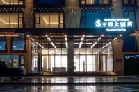 Ganzi County Wangfu Grand Hotel (Gesar Palace City) - موقف سيارات
