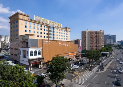 維也納國際飯店（深圳阪田華為地鐵站店） 阪田住宿飯店