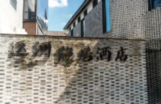 Canal Seclusive Life Hotels in Hangzhou