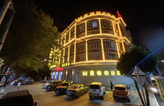 壺關縣曼棲假日酒店