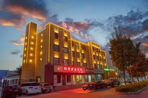 博樂王府驛家商務賓館