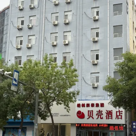beike Hotel (Hengshui Harrison International Peace Hospital)