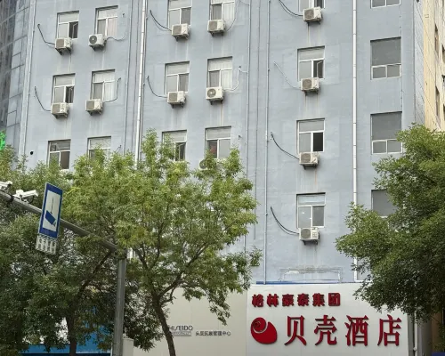 beike Hotel (Hengshui Harrison International Peace Hospital) Hotels in Hengshui