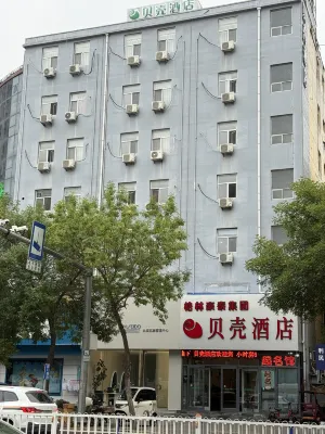 beike Hotel (Hengshui Harrison International Peace Hospital) Hôtels à : Hengshui