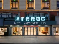 City Comfort Inn Hotel (Wuzhou High-speed Railway South Station Canghai Park)