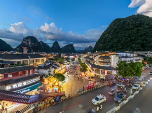 The Former Slow Time Garden Resort (Yangshuo West Street Li River Branch)