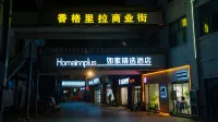 Homeinn Plus Hotel (Xinyi High-Speed Railway Station People's Hospital) Hotels near Xinyinan Railway Station