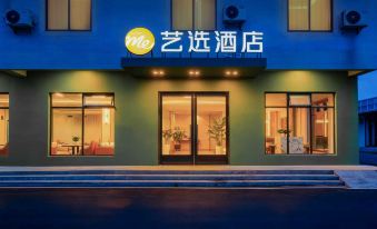 ELONG ME Hotel (Haikou Meilan Airport Terminal T1 and T2 Branch)