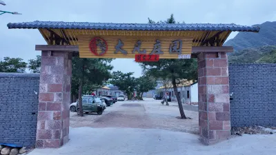 Zhangshiyan Dafan Manor Hotels near Jiunv Peak Scenic Area