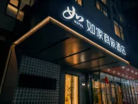 Home Inn (Beijing Bird's Nest Olympic Sports Center Subway Station Branch) 베이투쳉역 주변 호텔