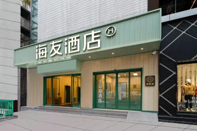 Hi Inn Hotel (Chongqing Wanzhou Fost Plaza) Hotel a Chongqing