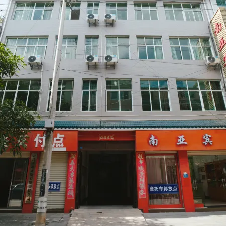 Yunxian South Asia Hotel
