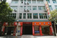 Yunxian South Asia Hotel - 2-Star