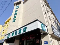 Xin Hao Hotel (Siping Central Hospital Qidao Street) Siping otelleri