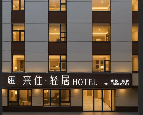 Neo·Laizhu Cinema·View Light Stay (Luojiang University Town Branch) Hotels in Deyang