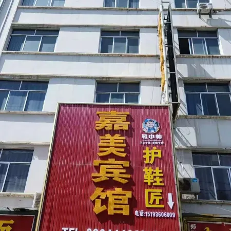 Jiahe Hotel Huanxian