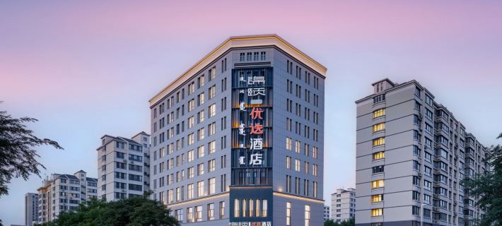 Jinyi Premium Hotel (Haibowan District, Wuhai Lake Leisure Resort Area) Hotels in Wuhai