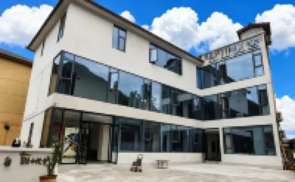 Jiuzhaigou Youshan Yueshe Guesthouse (County Town Branch) โรงแรมในกานไห่ซี