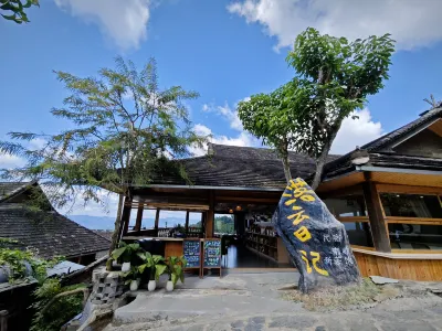Luoyun Diary ● CloudTea Yunchai Villa Sunset View Homestay (Lancang) 징마이산 차림 문화 관광지 주변 호텔