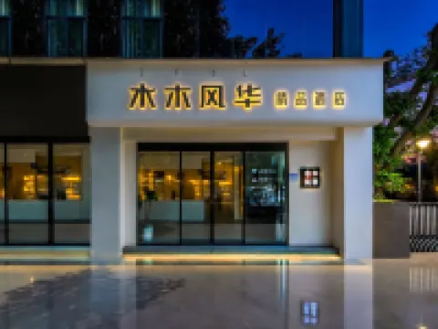 Shiguang Gusethouse