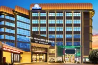 戴斯溫德姆飯店（廣州國際金融城科韻路地鐵站店） 廣州現代訊息工程職業技術學院北校區-綜合樓附近的飯店