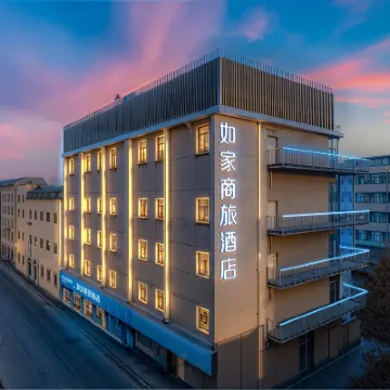 如家商旅酒店（天津五大道景區外國語大學店） 鄰近五大道的酒店