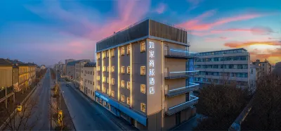 Homeinn Selected Hotel (Tianjin Five Avenue Scenic Area Foreign Language University) 톈진 호텔