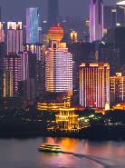 Howard Johnson Pearl Plaza Wuhan