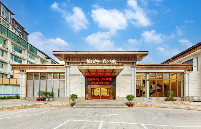 Xianyou Hotel (Xianyou County Government Store)