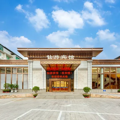 Xianyou Hotel (Xianyou County Government Store) Hotels near Longhua Temple