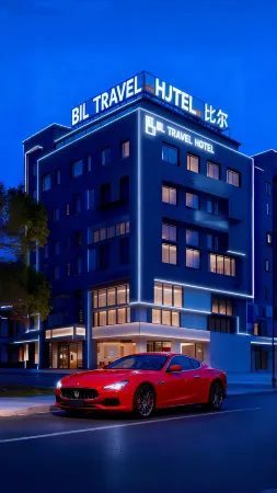 BIL Travel Hotel (Tianhe Bus Station Guangzhou East Station Branch) Отели рядом с достопримечательностью «South China University of Science and Technology»