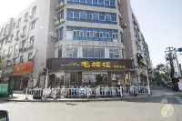 Home Inn (Yangzhou West Gate of Slender West Lake Weiyang Road) - رومانسي