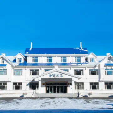 Aershan YunJinShanJu