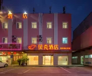 Shell Hotel  (Shanghai Minhang Beiqiao Metro Station) Hotel di Shanghai