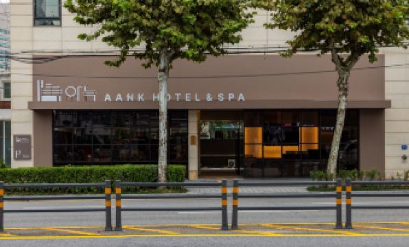 Aank Hotel and Spa Seoul Seongsu Konkuk University
