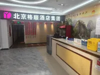 Geshun Hotel - Jacuzzi