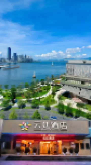 雲廷飯店（深圳南山海上世界店） 新景界營地附近的飯店