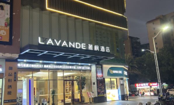 Lavande Hotel (Heping Parkson Plaza)