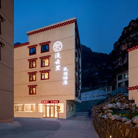 Manyunli Villa Yunju Mountain View Hotel (Kangding)