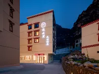 Manyunli Villa Yunju Mountain View Hotel (Kangding)