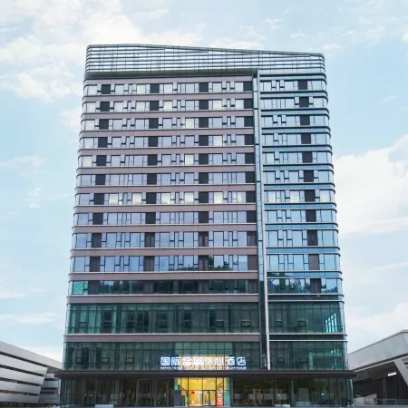 Yibin International Convention and Exhibition Center Hotel
