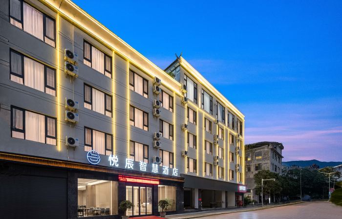Yuechen Smart Hotel